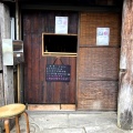 実際訪問したユーザーが直接撮影して投稿した西本町居酒屋居酒屋仙の写真