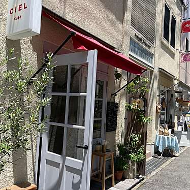 CIEL cafeのundefinedに実際訪問訪問したユーザーunknownさんが新しく投稿した新着口コミの写真