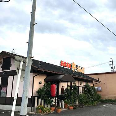 やっちゃば 久地野店のundefinedに実際訪問訪問したユーザーunknownさんが新しく投稿した新着口コミの写真