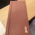 実際訪問したユーザーが直接撮影して投稿した本町しゃぶしゃぶ木曽路 熊谷店の写真