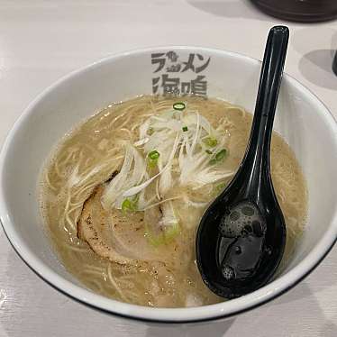 ジロリアン1さんが投稿した下臼井ラーメン / つけ麺のお店ラーメン海鳴 福岡空港店/ラーメンウナリクウコウテンの写真