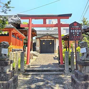 実際訪問したユーザーが直接撮影して投稿した西紀寺町神社崇道天皇社の写真