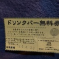 実際訪問したユーザーが直接撮影して投稿した川崎町とんかつ楽膳 アリオ蘇我店の写真