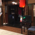 実際訪問したユーザーが直接撮影して投稿した丸の内居酒屋庄屋 丸の内センタービル店の写真