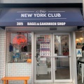 実際訪問したユーザーが直接撮影して投稿した麻布十番ベーグルNEW NEW  YORK CLUB BAGEL & SANDWICH SHOP AZABUの写真