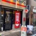 実際訪問したユーザーが直接撮影して投稿した日本橋蛎殻町ラーメン専門店crab台風。の写真