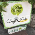 実際訪問したユーザーが直接撮影して投稿した代官山町各国料理VegeHolicの写真