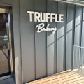 実際訪問したユーザーが直接撮影して投稿したデザート / ベーカリーTruffle BAKERY 北海道ボールパークFヴィレッジ店の写真