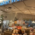 実際訪問したユーザーが直接撮影して投稿した千代ベーカリーBaker Weizen ブランチ博多パピヨンガーデン店の写真