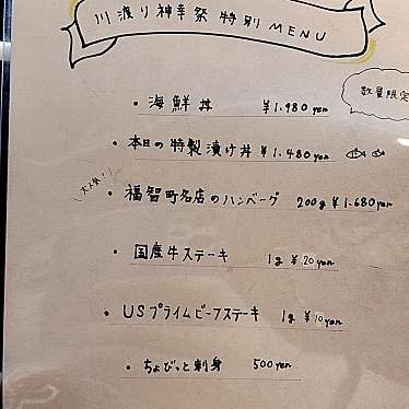 田川伊田駅のundefinedに実際訪問訪問したユーザーunknownさんが新しく投稿した新着口コミの写真