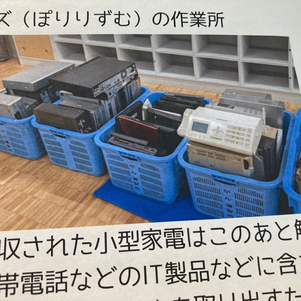 実際訪問したユーザーが直接撮影して投稿した入船コミュニティセンター浦安市まちづくり活動プラザの写真