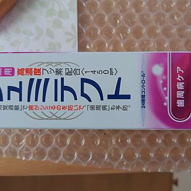 実際訪問したユーザーが直接撮影して投稿した深井中町ドラッグストアスギ薬局 深井中町店の写真