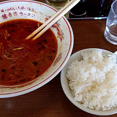 実際訪問したユーザーが直接撮影して投稿した八幡下ラーメン専門店吾作ラーメン由利本荘店の写真