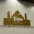 実際訪問したユーザーが直接撮影して投稿した玉沢インド料理インド料理 BISHNU トキハわさだタウン店の写真