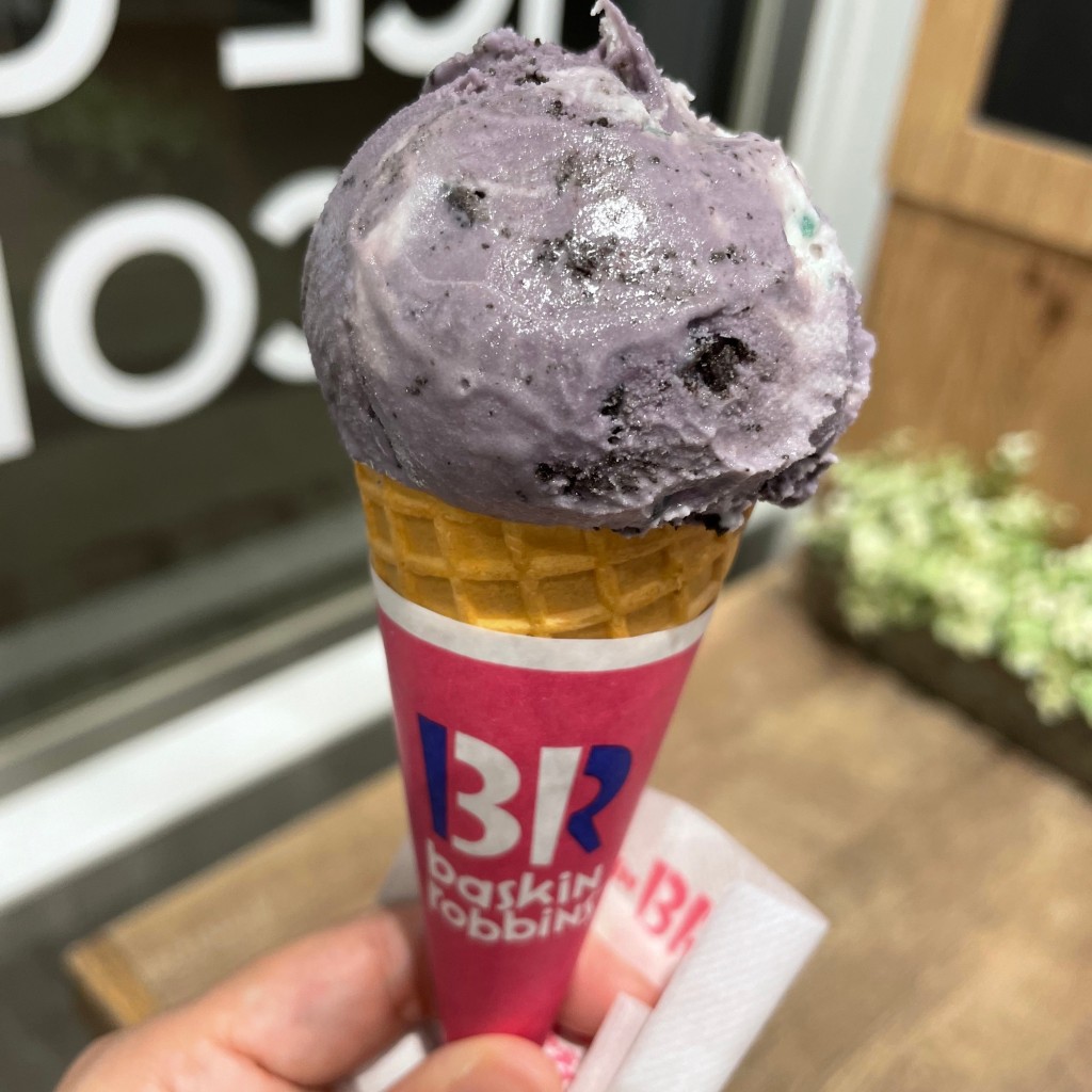 ユーザーが投稿したスモールコーンの写真 - 実際訪問したユーザーが直接撮影して投稿したアイスクリームサーティワンアイスクリーム 港北センター南サウスウッド店の写真