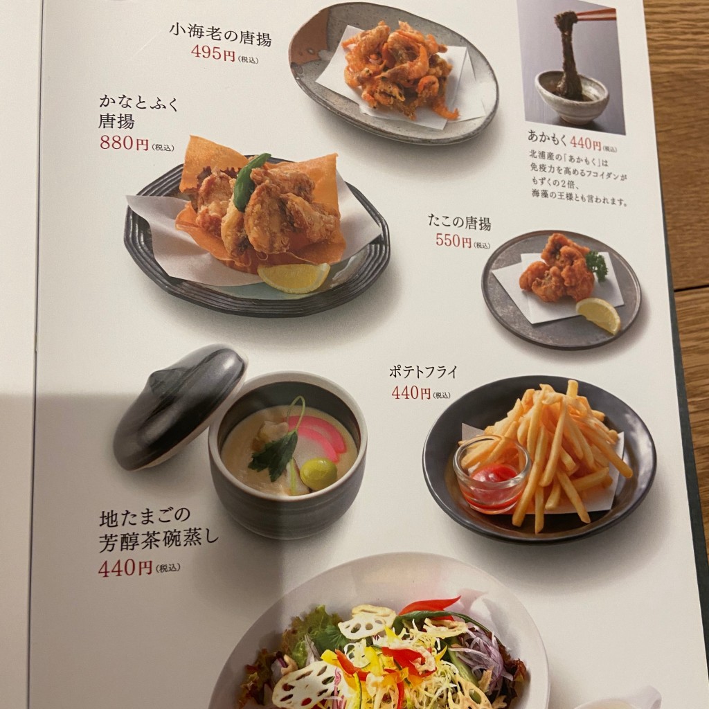 ユーザーが投稿した瓦そば、天丼セットの写真 - 実際訪問したユーザーが直接撮影して投稿した豊浦町大字川棚郷土料理瓦そば本店 お多福の写真