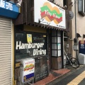 実際訪問したユーザーが直接撮影して投稿した幸町ハンバーガーTity Dinerの写真