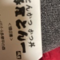 実際訪問したユーザーが直接撮影して投稿した多摩平とんかつとん一 イオンモール多摩平の森の写真