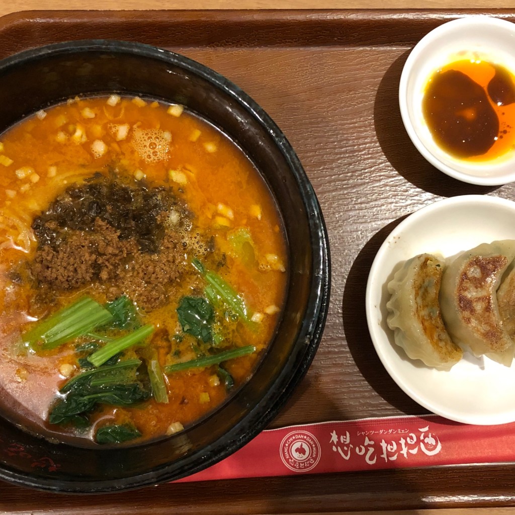 ぽっちさんが投稿した赤池町ラーメン専門店のお店想吃担担面 赤池店/シャンツーダンダンミェン プライムツリーアカイケテンの写真