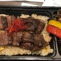 ステーキ弁当 - 実際訪問したユーザーが直接撮影して投稿した二番町鉄板焼きゆうぼくNOMADIC(予約受付)の写真のメニュー情報