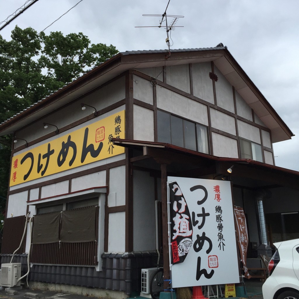 実際訪問したユーザーが直接撮影して投稿したラーメン / つけ麺麺屋 たち花の写真