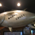 実際訪問したユーザーが直接撮影して投稿した喜連東魚介 / 海鮮料理魚輝水産 平野喜連店の写真