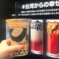 実際訪問したユーザーが直接撮影して投稿した北堀江飲料店Q&D TAPIOCA 北堀江本店の写真