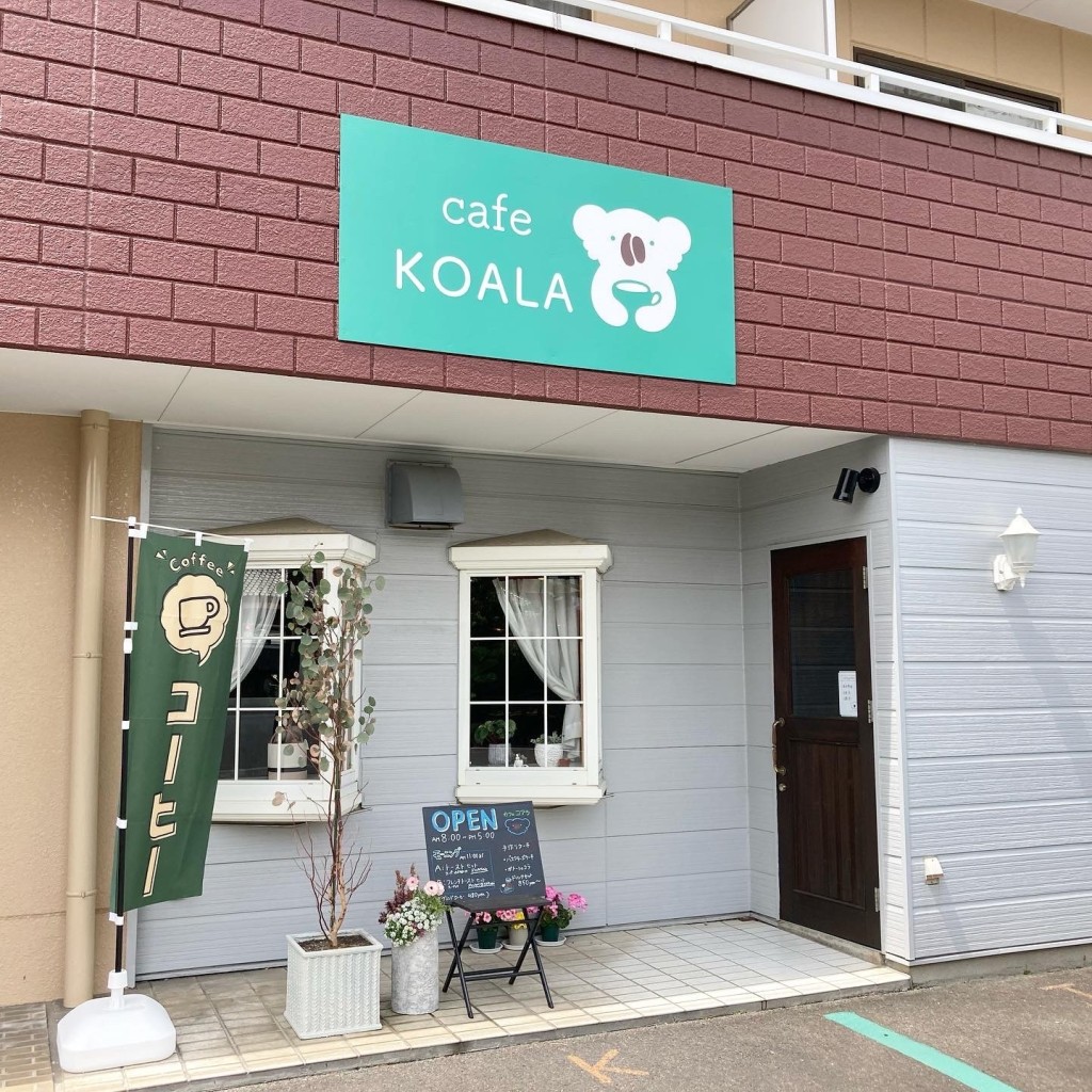 実際訪問したユーザーが直接撮影して投稿した鵜沼朝日町カフェcafe KOALAの写真