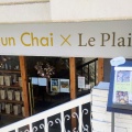 実際訪問したユーザーが直接撮影して投稿した橋本町カフェMcQun Chai × Le Plaisir du Painの写真