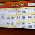 実際訪問したユーザーが直接撮影して投稿した海岸公演 / 演劇・演芸JR東日本四季劇場[秋]の写真