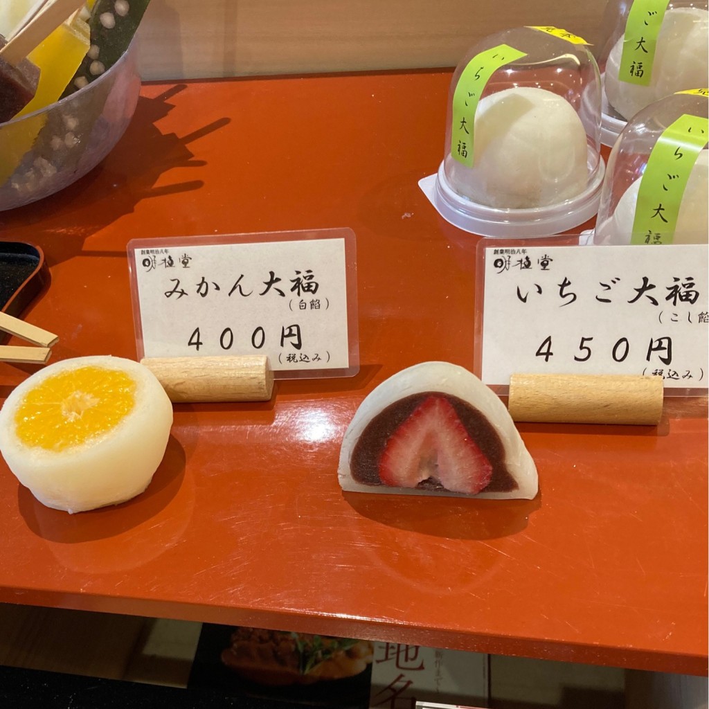 ユーザーが投稿した朝生の写真 - 実際訪問したユーザーが直接撮影して投稿した桜町和菓子明植堂 本店の写真