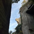 実際訪問したユーザーが直接撮影して投稿した元名寺鋸山 日本寺の写真
