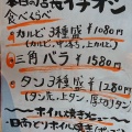 実際訪問したユーザーが直接撮影して投稿した西田辺町焼肉焼肉食堂 かど家の写真