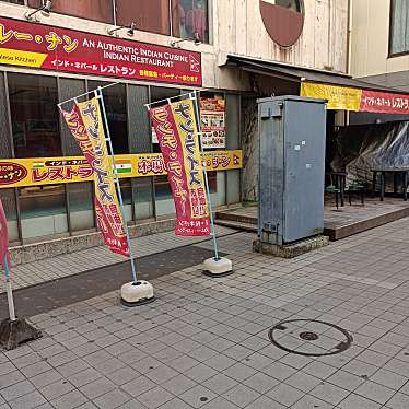 実際訪問したユーザーが直接撮影して投稿した幸町インドカレーアイ エヌ キッチン 日立店の写真