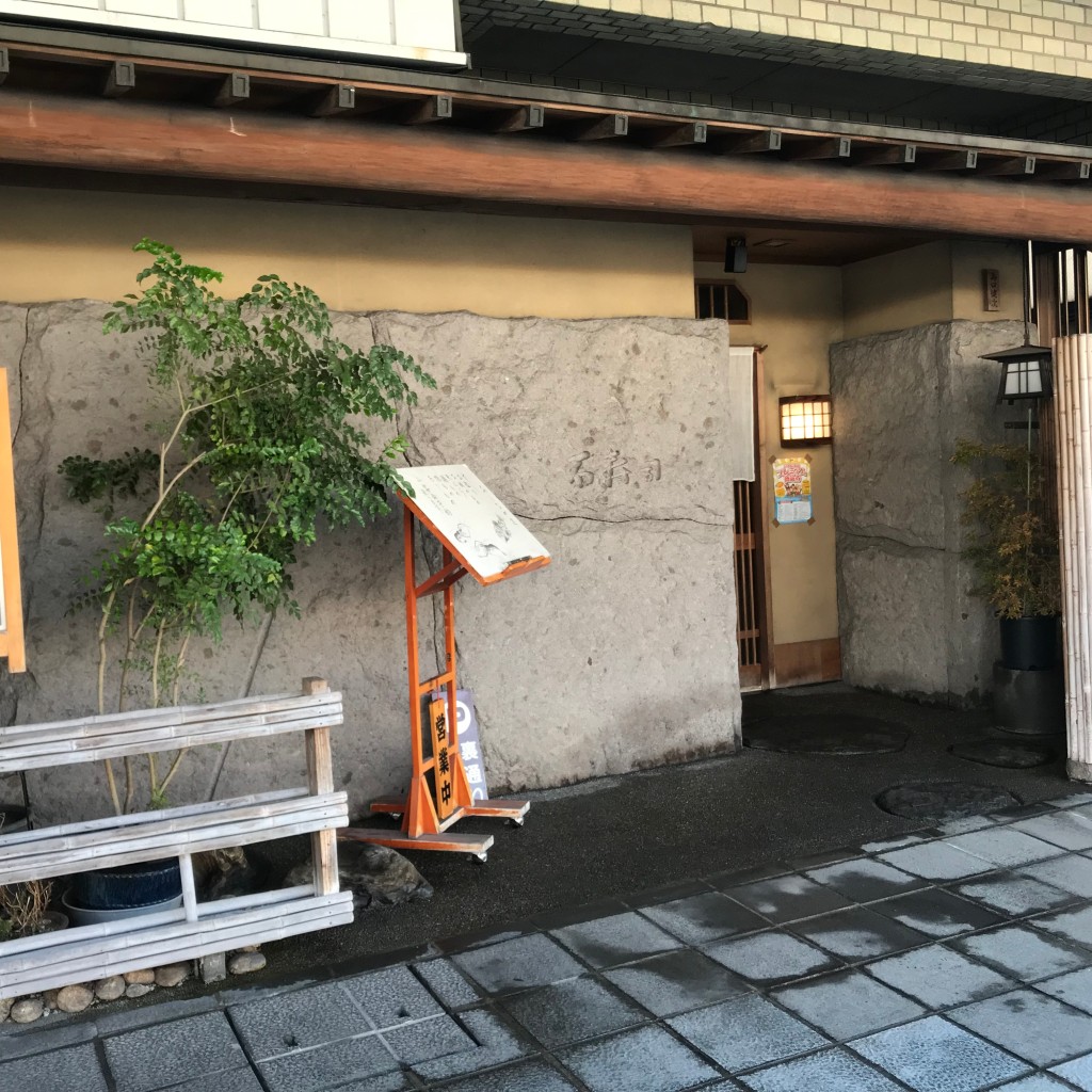 実際訪問したユーザーが直接撮影して投稿した神田町寿司石寿司 神田店の写真