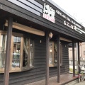 実際訪問したユーザーが直接撮影して投稿した美合町紅茶専門店紅茶の館 源の写真