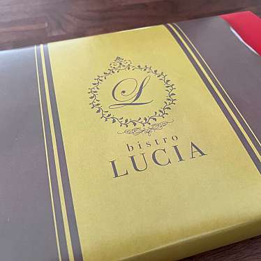 実際訪問したユーザーが直接撮影して投稿した中切町洋食bistro LUCIAの写真