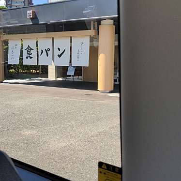 銀座に志かわ 福岡大野城店のundefinedに実際訪問訪問したユーザーunknownさんが新しく投稿した新着口コミの写真