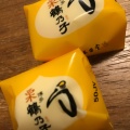 実際訪問したユーザーが直接撮影して投稿した町田和菓子いしむら唐津店の写真