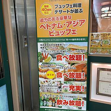 実際訪問したユーザーが直接撮影して投稿した名駅ビュッフェVIN BUFFETの写真