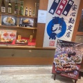 実際訪問したユーザーが直接撮影して投稿した橋本寿司海鮮処寿し常 ミウィ橋本店の写真