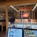 実際訪問したユーザーが直接撮影して投稿した駅前本町四川料理多福菜香 川崎アゼリア店の写真
