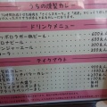 実際訪問したユーザーが直接撮影して投稿した菅原町カレー燻製カレー 池田本店の写真