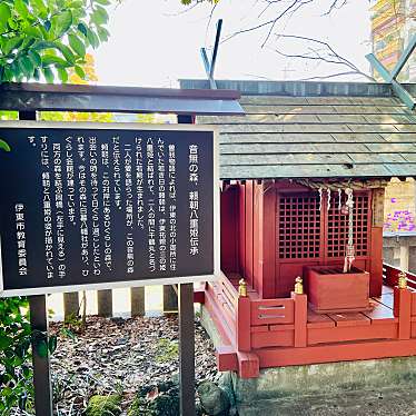 実際訪問したユーザーが直接撮影して投稿した音無町神社音無神社の写真