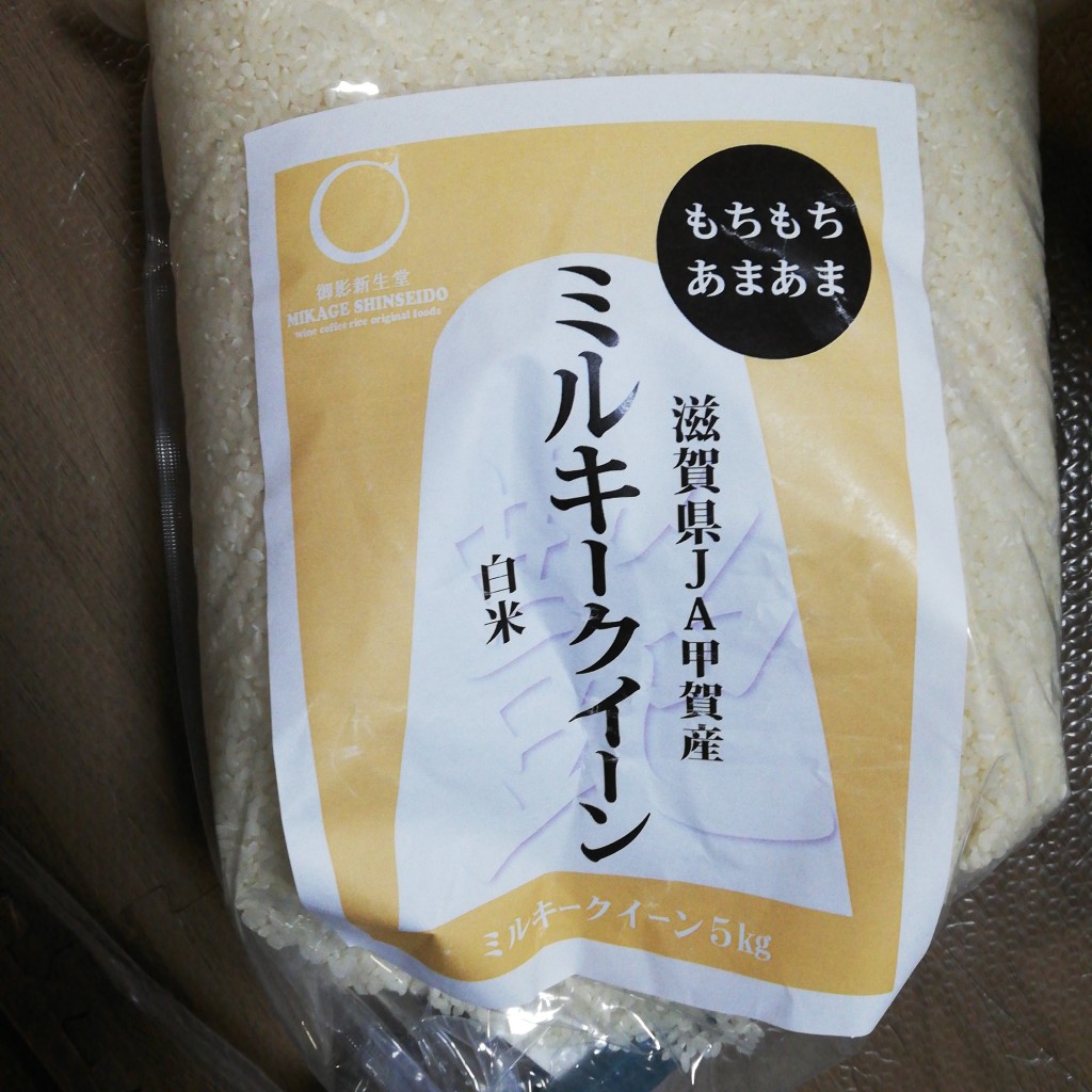 実際訪問したユーザーが直接撮影して投稿した住吉南町食料品店御影新生堂 TROIS本店の写真