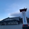 実際訪問したユーザーが直接撮影して投稿した松島公園松島海岸中央広場の写真