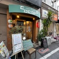 実際訪問したユーザーが直接撮影して投稿した東心斎橋居酒屋小皿kitchen cocoroの写真