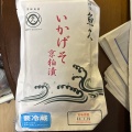 実際訪問したユーザーが直接撮影して投稿した平野和食 / 日本料理魚久 平野町店の写真