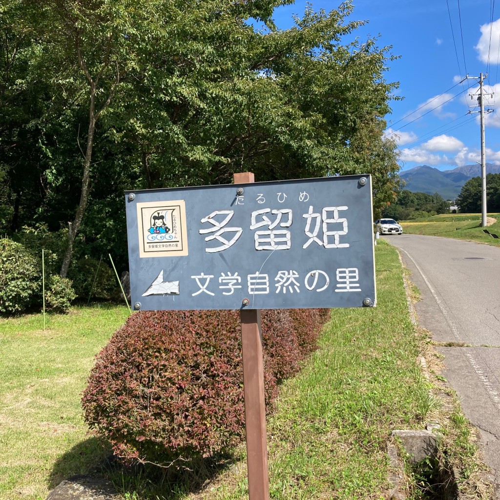 実際訪問したユーザーが直接撮影して投稿した玉川滝 / 渓谷多留姫の滝の写真