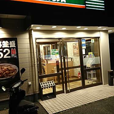 吉野家 8号線野洲店のundefinedに実際訪問訪問したユーザーunknownさんが新しく投稿した新着口コミの写真